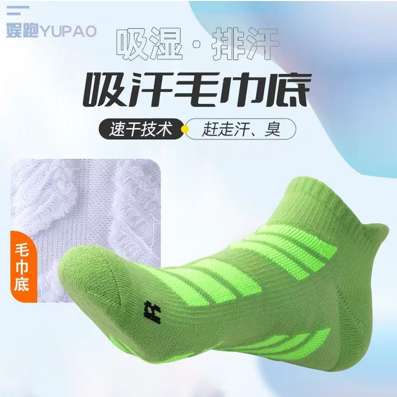 5 Pasang Kaus Kaki Olahraga La - Ankle Brace Sock ulasan dan harga